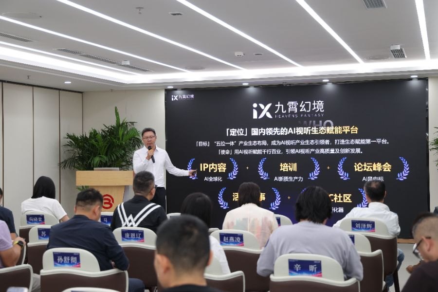 九霄幻境李文爽:内容过剩时代,我为何坚持“质量优先”
