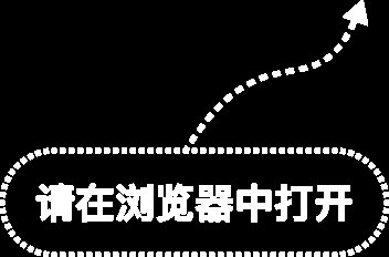 【独家】中证协启动2025年度券商社会责任调研,六大维度摸底行业履责全景